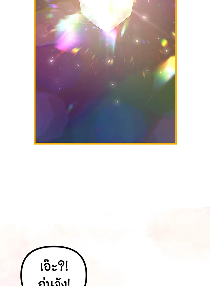 The Time of the Terminally ill Extra 19 004